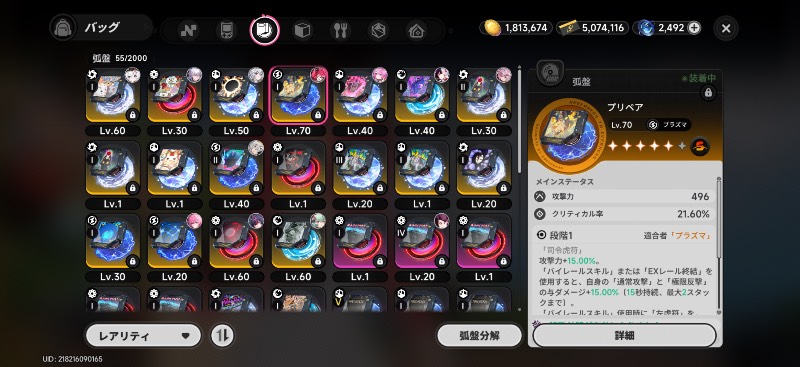 出品画像
