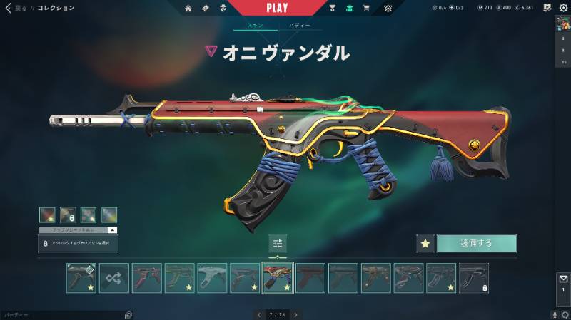 出品画像