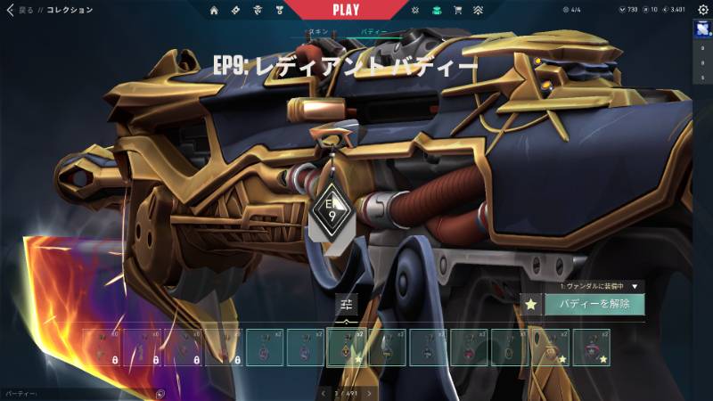 出品画像