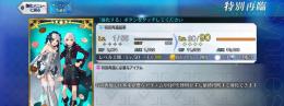 プレラーティ 手動リセマラ 未進行初期 石0 作成2026.05.01〜