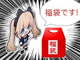 【福袋】　ランダムスキン　最低キャラ40体　トロフィー1万