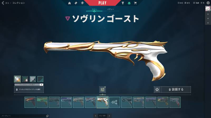 出品画像
