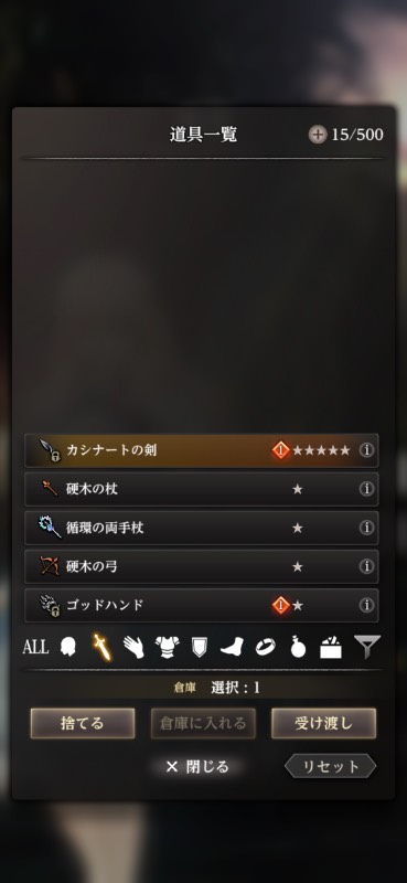 出品画像