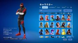 アイコニックエリジェリヴァイアサン