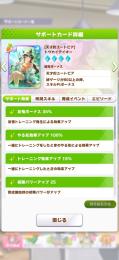 引退アカウント