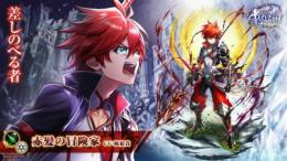 最強 F ジュエル63000↑ ALIVED：CHRONICLEキャラコンプ 2026.07.14