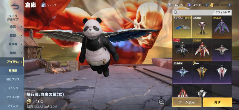 出品画像