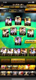 極76🌈KONAMI未連携‼️凸コーチ3枚‼️巨人純正‼️プレラン300越え‼️