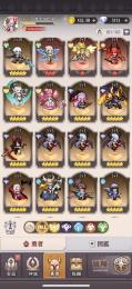 引退　垢　LV120