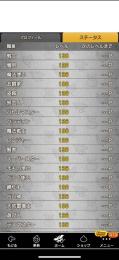 オーガ♀プレイ時間5000↑アカウント