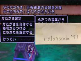 ドラクエ10 1億ゴールド 安全 職人産