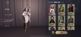 サブ垢出品 デスノSSRコンプ DMM未連携 サブ垢としてどうぞ！