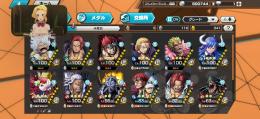 4体完凸カイドウメダル三種あり！未連携黒髭追加