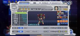 初期垢Dクリスタル28000個！ブレイバーン超！気力190