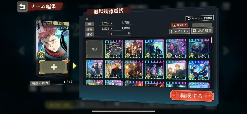 出品画像