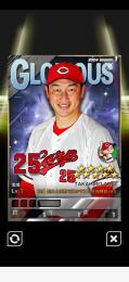 煌監督20枚