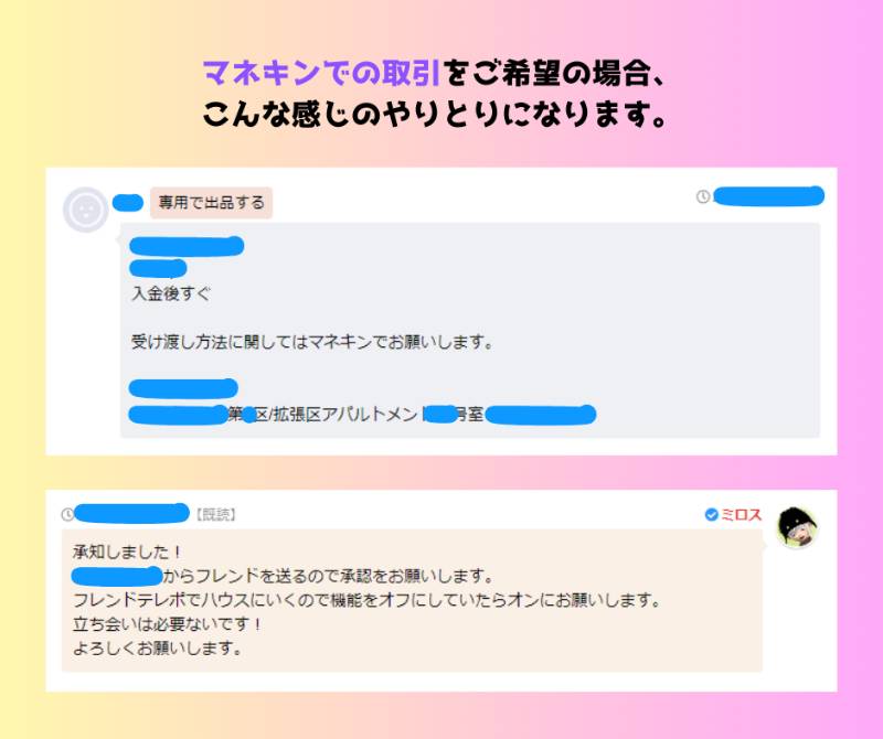 出品画像