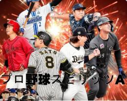 エナジー4300～4500個+Sランクの選手31~40枚初期アカウントの資源を持つ。