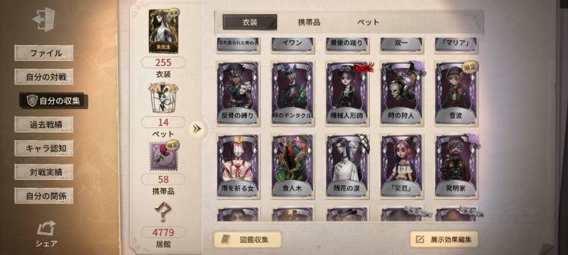 出品画像