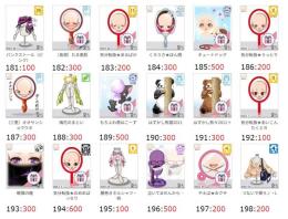 ★アバター販売【その他4・02】
