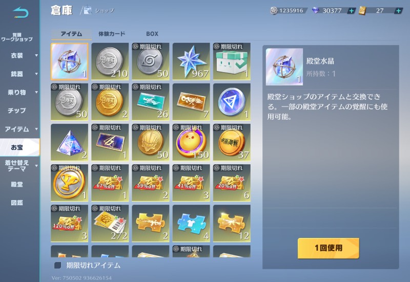 出品画像