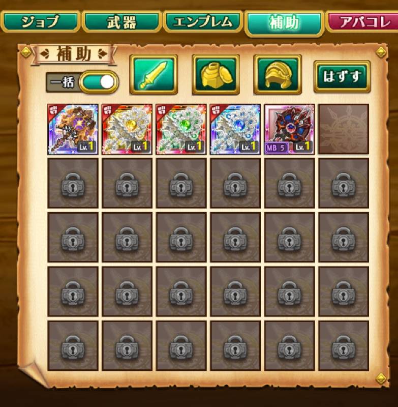 出品画像