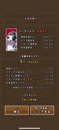 ✨ランキング1位✨‼️最強垢‼️