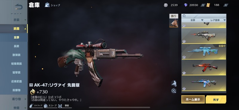 出品画像