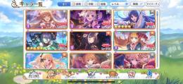 かなり値下げしてます　プリコネ引退垢　限定、ランク２４多　ランク２１０