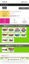 超廃課金垢‼️2019年までやってました‼️古参キャラ多数‼️