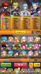 白猫プロジェクト 7周年BLEACH帝国戦旗Ⅲコンプ キャラ611体 タウン輝剣以外210超え