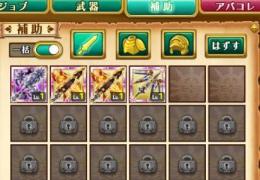 専用多数 デスぺ現ガチャ最強テンプレ ほむら型 剣と魔法のログレス ゲームクラブ