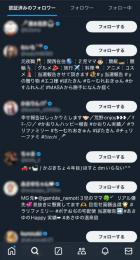 【日本人フォロワー5,000人‼️】【Twitterアクティブ垢】副業やビジネス用におすすめ！