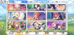 レベル190