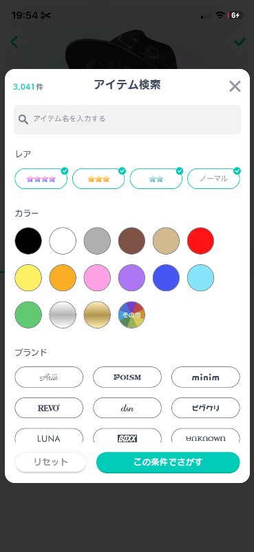 出品画像