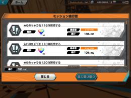 サボ、新ニカ、黄猿100レベル引退アカウント
