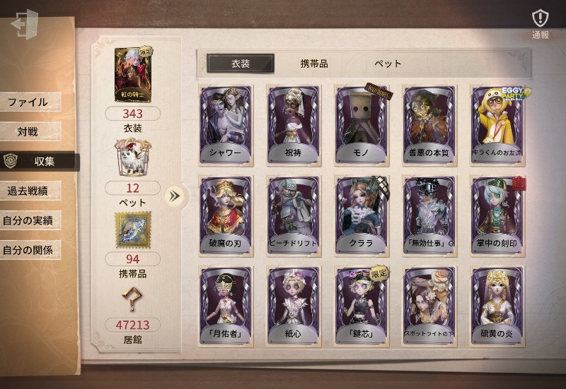 出品画像