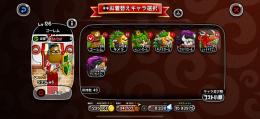 城ドラ引退垢