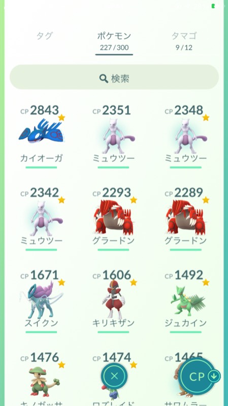 値下げ 色違い垢 伝ポケ ミュウツー カイオーガ等います ポケモンgoのアカウント売買サイト