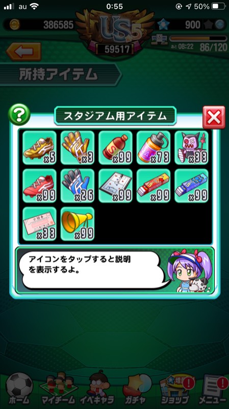 出品画像