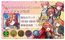過去最高峰垢👑轟絶32種🌈ガチャ限超特化👑天魔試練ソロ制覇🏆