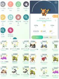 引退 マスクドピカチュウ所持 対戦用ポケモン充実