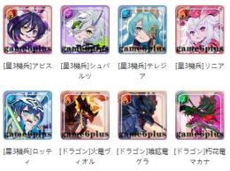 国内業者が丁寧に対応【機兵とドラゴン】検索可 人気キャラ1体~ 初期アカウント販売