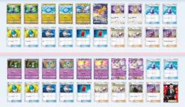 完全日本版! tier1ミュウツーデッキ＆カイリューデッキ完成垢!