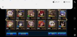 レベル226