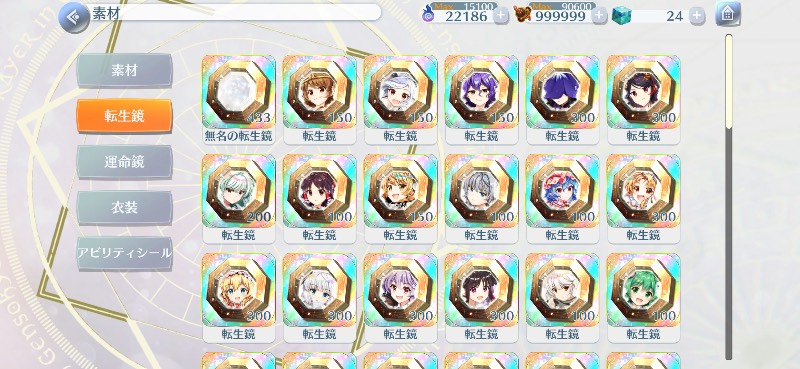 出品画像