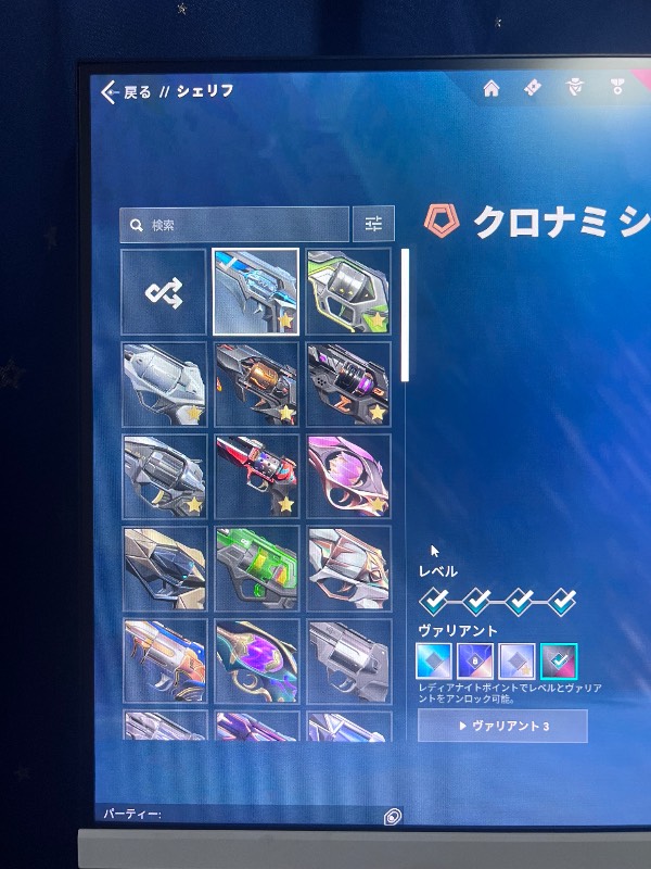 出品画像