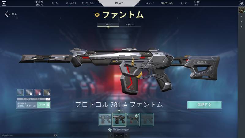 出品画像