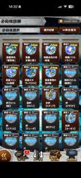 廃課金アカウント  最高クラス 引退垢