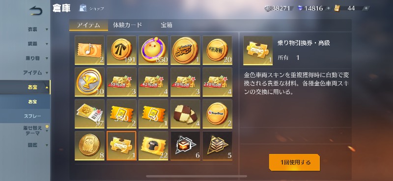 出品画像